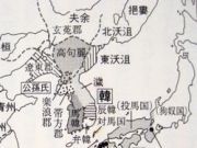 日本历史解释：历史上居然还有国家叫狗奴国？