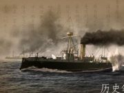 英雄战舰致远舰残骸发现于辽宁丹东