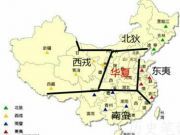 中国古代如何称呼周边的少数民族