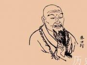 八戒法师：汉族第一位僧侣_西行取经第一人