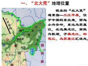 “北大荒”指的是今天的哪里_黑龙江生产建设兵团都在哪？