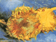 名画《向日葵》是谁的作品，梵高向日葵的寓意
