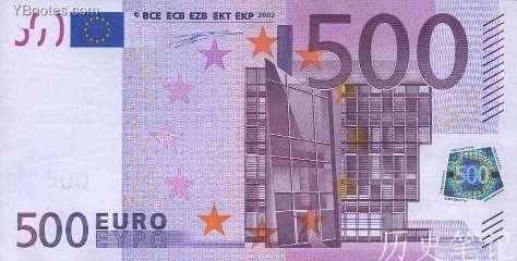 500欧元.jpg