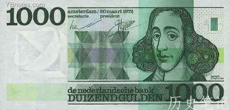 1000荷兰盾.jpg